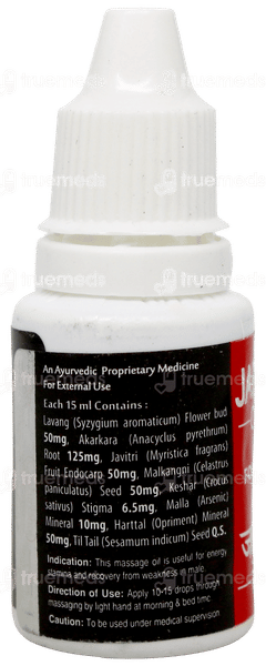 Chaturbhuj Japani Oil 15Ml Chaturbhuj Japani Oil 15Ml